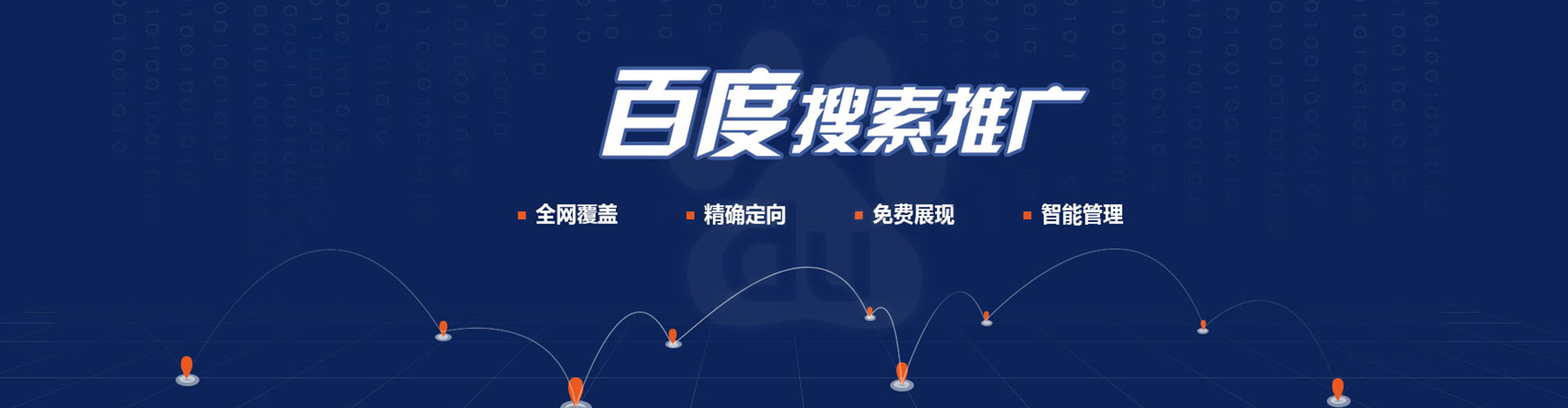 泸溪sem主管